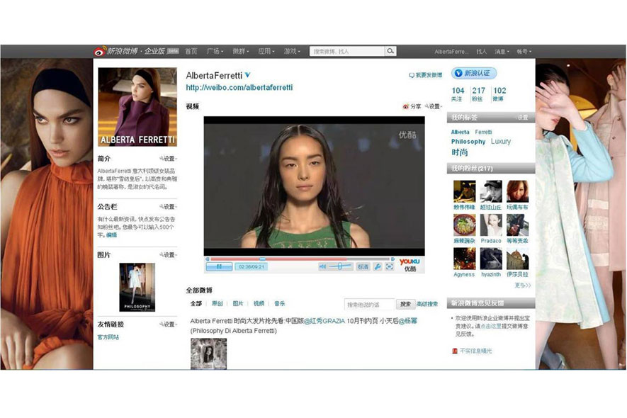 Alberta Ferretti su Weibo e Youtube