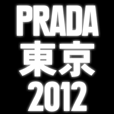 Prada sfila a Tokyo