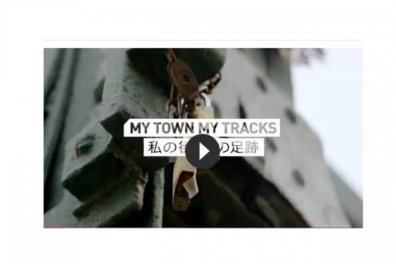 Onitsuka Tiger presenta My Town My Tracks, i video per la PE 2014