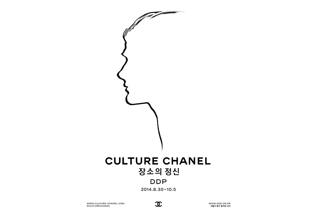 CULTURE CHANEL KOREA