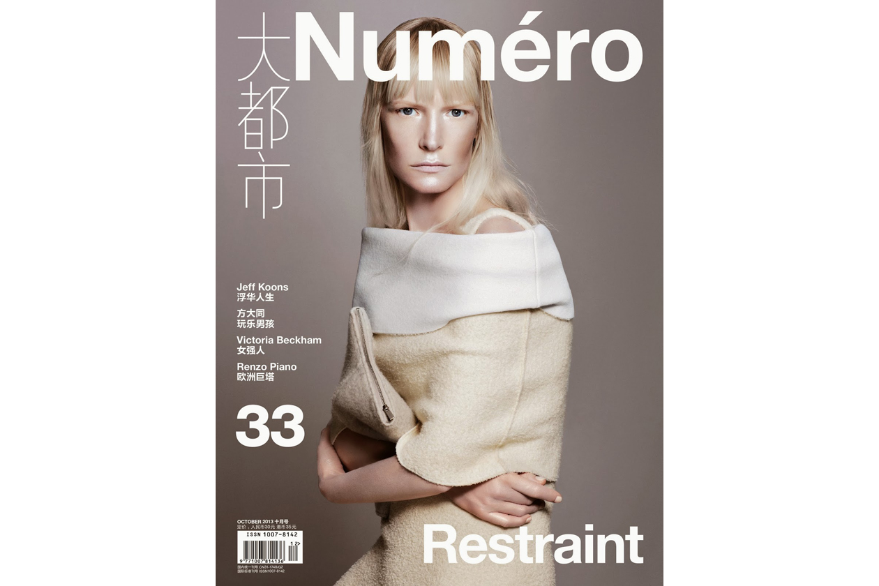kirsten owen by anthony maule for numc3a9ro china october 2013
