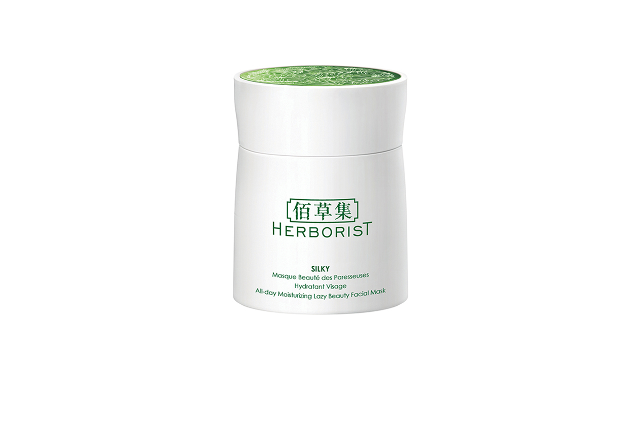 Herborist Silky All-Day Moisturizing Lazy Beauty Facial Mask