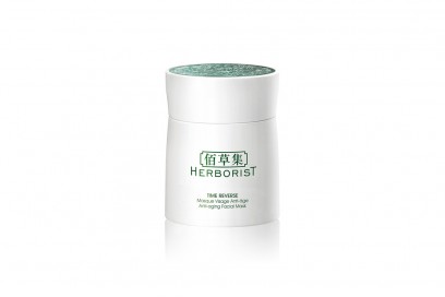 maschera-viso-herborist-time-reverse-mask