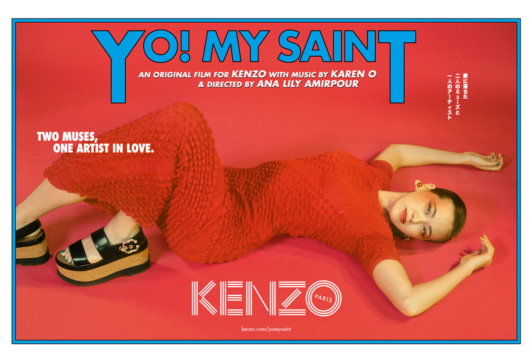 YO! MY SAINT: la campagna di Kenzo per la PE 2018 in un corto