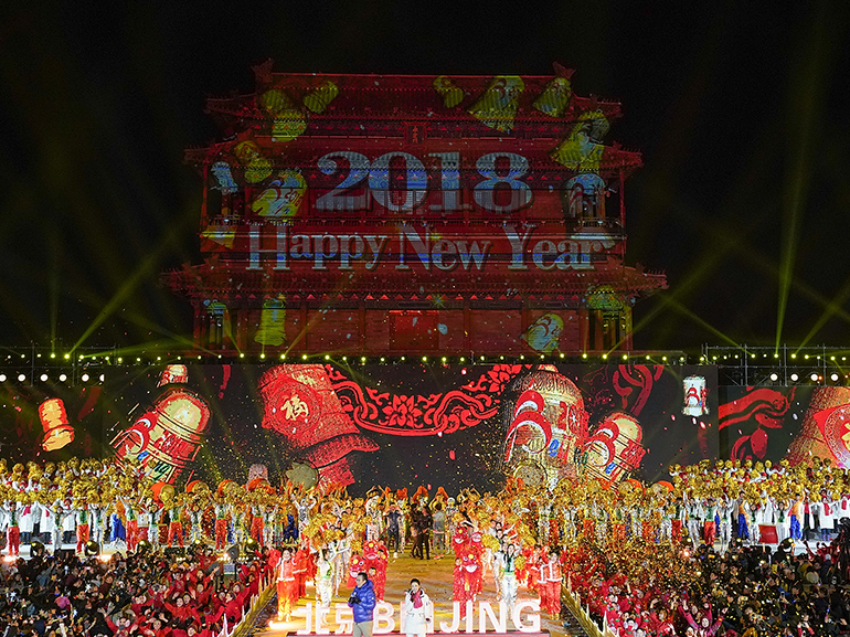 cover capodanno cinese anno cane mobile