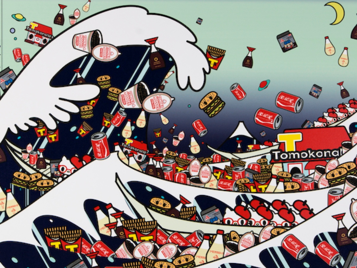 Onda pop Tomoko Nagao