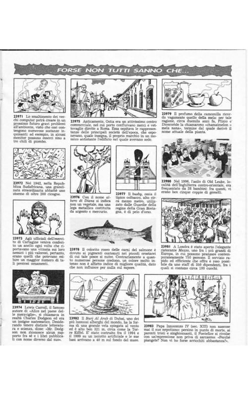 Грейс Голоса Джулии Копия