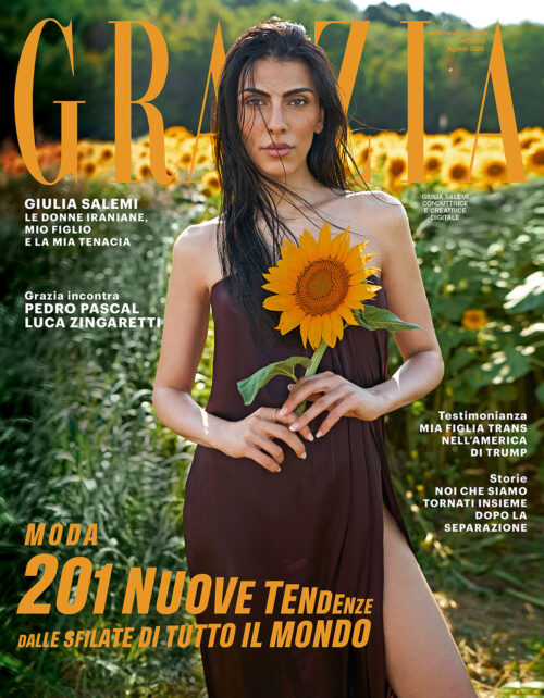 Джулия-салеми