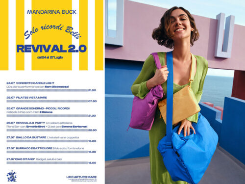 Мандарина-дук